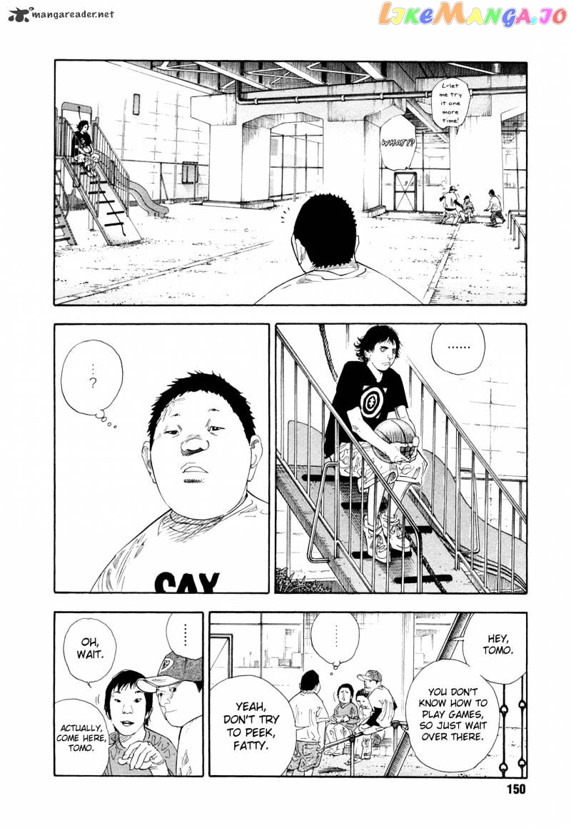 Real, Chapter 65 image 04